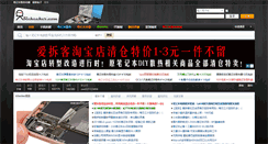 Desktop Screenshot of bbs.5ichecker.com